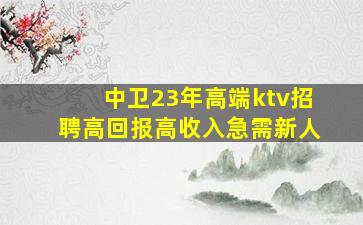 德阳夜场招聘
